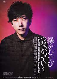 arashi kazunari ninomiya おしゃれまとめの人気アイデア pinterest carmen valenzuela 二宮和也 かっこいい 二宮 和 也 嵐