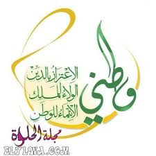عبارات عن الوطن أجمل عبارات عن الوطن الغالي الوطن هو قلب وروح الإنسان فهو بلا وطن كالأشجار بلا أوراق كالجسد بلا روح يجب ع Homeland Phrase Arabic Calligraphy