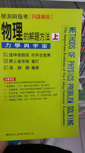 現在指考最多只能採計5科 所以醫牙中藥有的不採國文，有的不採物理，有的不採數甲 這份排名是把有採計生物這科的都排進來，最完整 用平均分數排， ※ 發信站: æŒ‡è€ƒæº–å‚™ptt å•é¡Œ Lorett