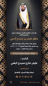 دعوة زواج كرت زواج digital wedding invitations arabic henna designs digital weddings