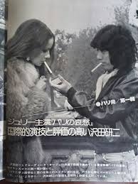 沢田研二 tobacco おしゃれまとめの人気アイデア pinterest amano 2020 ジュリー 天地真理 ブログ