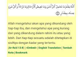 Namanya telah banyak diriwayatkan oleh rasulullah saw. Di Sebalik Tarikh Kelahiran Ainul Mardhiah 13 Ogos Terselit Rahsia Allah Untuk Ibu Bapanya Pa Ma