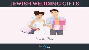 traditional jewish wedding gift ideas