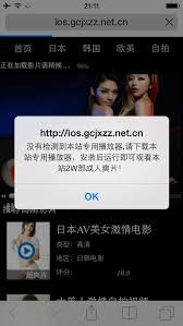 Srt and sub files are currently supported. Yispecter The First Ios Malware That Attacks Non Jailbroken Devices
