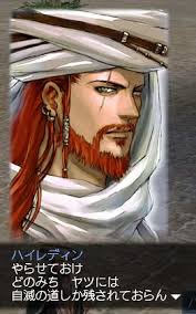 大航海時代に登場するNPCs オスマントルコ