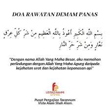 Yaitu kekurangan cairan, kekebalan tubuh yang menurun. Bacakan Doa Doa Berikut 1 Surah Ustaz Fahmi Legacy