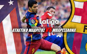 Οι οπαδοί της μπαρτσελόνα βρέθηκαν έξω απ' το καμπ νόου και υποδέχθηκαν με συνθήματα και καπνογόνα την αποστολή της ομάδας τους πριν απ' το ντέρμπι τίτλου με την ατλέτικο μαδρίτης. Atletiko Madriths Mpartselona 8a Shmeiw8ei Gkol Me Apey8eias Faoyl Sto Sabbatiatiko Ntermpi Ths La Liga To10 Gr