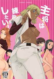 エロマンガ メジャー>  アニータ「やっぱりうちも仲間に入れてください！」→太鳳「おーっ、よく言ったアニータ！」状況＝乱交。既に５発以上は発射した大吾は勃つのか！？ｗ -  俺二次まとめ エロ漫画同人誌
