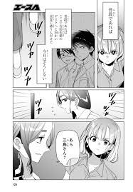 Jun 27, 2021 · baca komik hige wo soru. Hige Wo Soru Soshite Joshikousei Wo Hirou Chapter 29 Raw Rawkuma