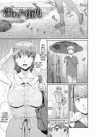 The Wet Corner of the Road [Kuroiwa Menou] Porn Comic | AllPornComic