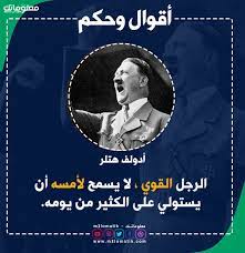 pin by معلوماتك m3lomatik on حكمة movie posters sayings movies