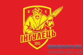 Передрук і використання матеріалів в електронному форматі дозволяється тільки при наявності гіперпосилання. Flag Fk Ingulec Kupit Zakazat Izgotovit Znamenosec