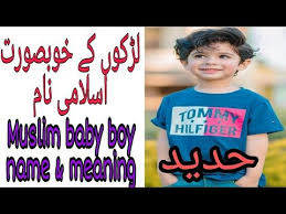 Pin On Baby Islamic Names