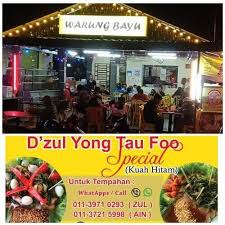 Example of an ingredient with a special method of preparation is the wrapping of an entire piece of beancurd inside. Johor Top 10 Yong Tau Foo Terbaik Di Johor Bahru