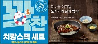 Maybe you would like to learn more about one of these? ë³´ì–'ì‹ë„ ë¹„ëŒ€ë©´ìœ¼ë¡œ ì¤'ë³µ ë§ˆì¼€íŒ… ë´‡ë¬¼