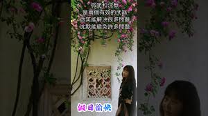 假日愉快- YouTube