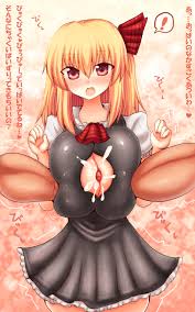 Post 895273: Rumia Touhou