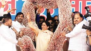 Jul 02, 2021 · bsp chief mayawati said the samajwadi party's decision to contest the next uttar pradesh assembly elections with the help of smaller parties reflects its helplessness as major parties have been. Pay Rs 50 000 To Personally Greet Mayawati On Her Birthday