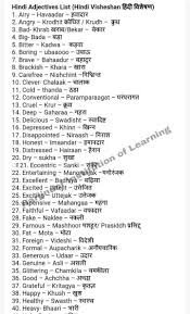 Pin By Loveish Kalyan On English Word English Vocabulary Words Learn English Words Learn English Vocabulary