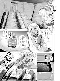 Blowjob Mimic Intrusion | 寄生侵蚀者- Original Hentai Celeb — Nhentainet.com