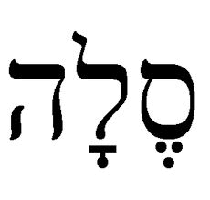 Diphthongs are a single sound represented by two vowels. Hebrew Word For Selah Rough Translation Stop And Listen To What The Lord Wants You To Hear I Think This Is Beautiful And Hebrew Tattoo Hebrew Words Tattoos