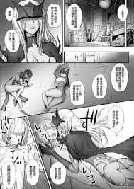 中文漫画】试着把在迷宫捡到的战斗女孩的尸体做成僵尸的故事（3+after）