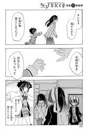 ガンガンjoker編集部 公式 on twitter ハッピーシュガーライフ ライフ 漫画 オリジナル 漫画