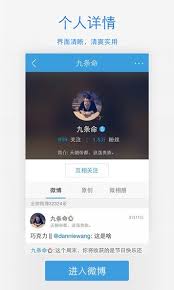 Pixiv is an illustration community service where you can post and enjoy creative work. è…¾è®¯å¾®åšä¸‹è½½2021 è…¾è®¯å¾®åšé‡å¯appå®˜æ–¹ä¸‹è½½2021v1 0 æ–°æµ·é©¬ä¸‹è½½
