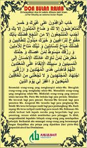 Jadi puasa tanggal berapa untuk puasa ramadhan? Doa Dan Amalan Di Bulan Rajab Ahlulbait Indonesia
