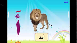 سلسلة علمه البيان منهج طريقة نور البيان لتعلم القراءة والكتابة بالقرآن early learning kids and parenting learning