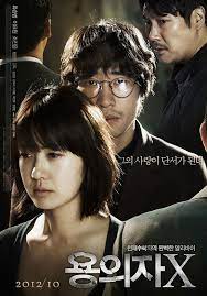 Perfect Number 2012 Korean Movie Perfect Number Asian Film Korean Drama Series