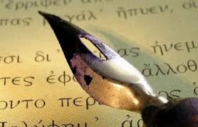 Η αρχική έμπνευσή της ανήκει στον έλληνα ποιητή μιχαήλ μήτρα ο οποίος το φθινόπωρο του 1997 πρότεινε στην εταιρεία συγγραφέων να υιοθετηθεί ο εορτασμός. H Fwnh Ths Elladas Giortazei Thn Pagkosmia Hmera Poihshs Ert Webradio