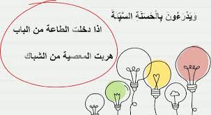 صور دينية Home Facebook