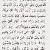 Ustaz kazim elias bacaan doa berkaitan sakit sihir santau angin ahmar gangguan jin syaitan. 1