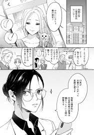 変人心理学者と「自死遺児」の兄妹。「普通の幸せ」から外れた奇妙な3人暮らし。｜今日のおすすめ｜講談社コミックプラス