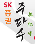 Mobilna, tv, internet, fiksna i box. Skì¦ê¶Œ Mtsì— í™ì±„ì¸ì¦ ì„œë¹„ìŠ¤ ë„ìž… ì „ìžì‹ ë¬¸