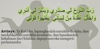 Tips membuat istri tunduk dan patuh pada suami. Doa Qunut