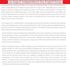 National initiatives in human development is an estimate of. Independence Day Essay