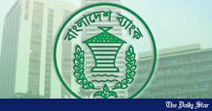 The bank is active in developing green banking and financial inclusion policy and is an important member of the alliance for financial inclusion. Bangladesh Bank Reduces Banking Hour To 12 30pm The Daily Star