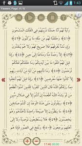 Jul 28, 2021 · surah yaseen online. Surah Yasin Hd Yaseen For Android Apk Download