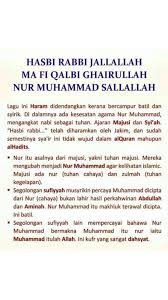 Stream hasbi rabbi jallallah, a playlist by nisa ahmed from desktop or your mobile device. Zikir Qalbi