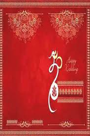 Hindu Wedding Invitation Template Fresh Hindu Wedding Ppt Templates Free Down Hindu Wedding Invitations Marriage Invitation Card Hindu Wedding Invitation Cards