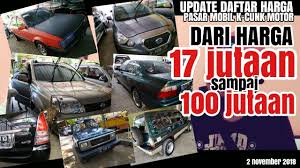 Rk motors was built on a vision to share our passion for cars, make buying or selling your dream car as simple and satisfying as possible, and make the hobby more enjoyable and accessible. Update Daftar Harga Pasar Mobil Bekas K Cung Motor Tulungagung Jatim 02 November 2018 Youtube