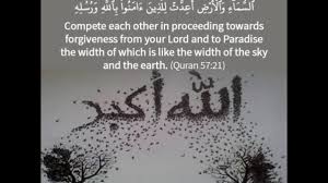 Those who disbelieve [in the oneness of allah, and in the message of prophet muhammad and hinder (men) from the path of allah (islamic. The Tafsir Al Quran Surat Muhammad 31 To 38 By Sheikh Ismael Sulaiman Youtube