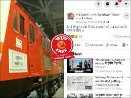 4 june 2021 / medical. Fact Check This Train Is Not Owned By Adani Video Of Branded Locomotive Is Viral With Fake Claim