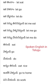 Pin By Spoken English In Telugu On Spoken English In Telugu Learn English Words English Words English Learning Spoken