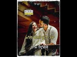 Puzzle Life Street Boy Sucha Yaar Whatsapp Status Youtube Mp3 Song Download Life Songs