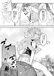 オリジナル】ヴィーニャちゃん逃げられない! - 同人誌 - エロ漫画 momon:GA（モモンガッ!!）
