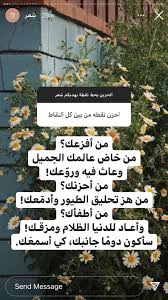 pin by salim al masoudi on love quote in 2020 words quotes words love quotes