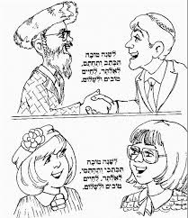 Rosh hashanah 2018 coloring pages printable. Printable Rosh Hashanah Coloring Pages Coloring Pages Free Coloring Sheets Coloring Pages To Print